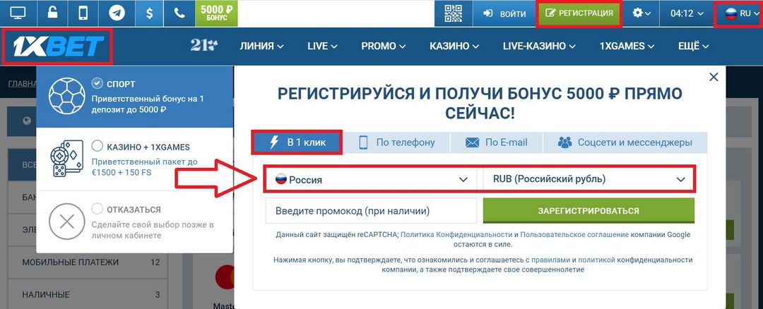 1xBet Review: Sports Betting Gambling Establishment With 100% Welcome Bonus, Is it Legit?