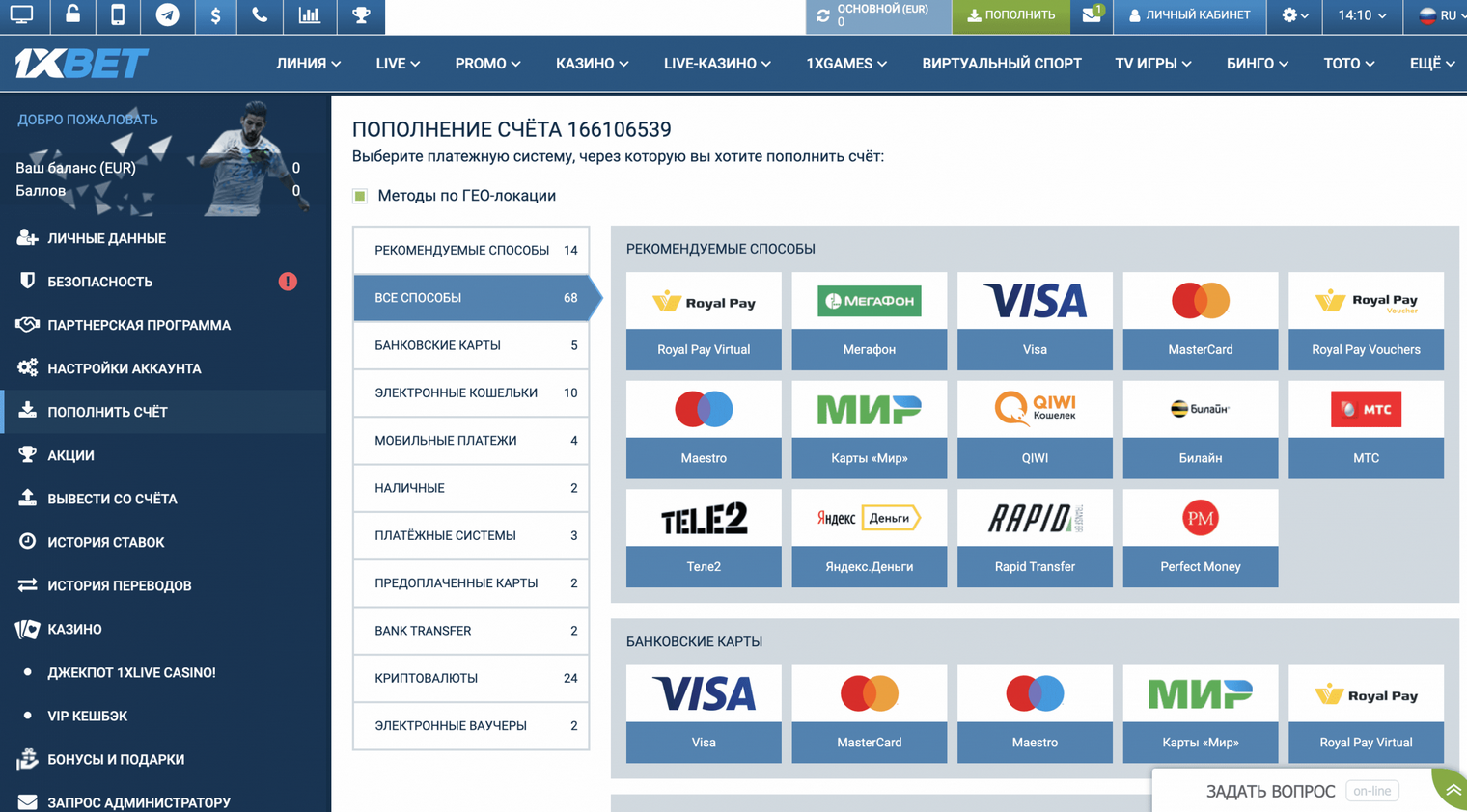 1xBet Review: Sports Betting Gambling Establishment With 100% Welcome Bonus, Is it Legit?