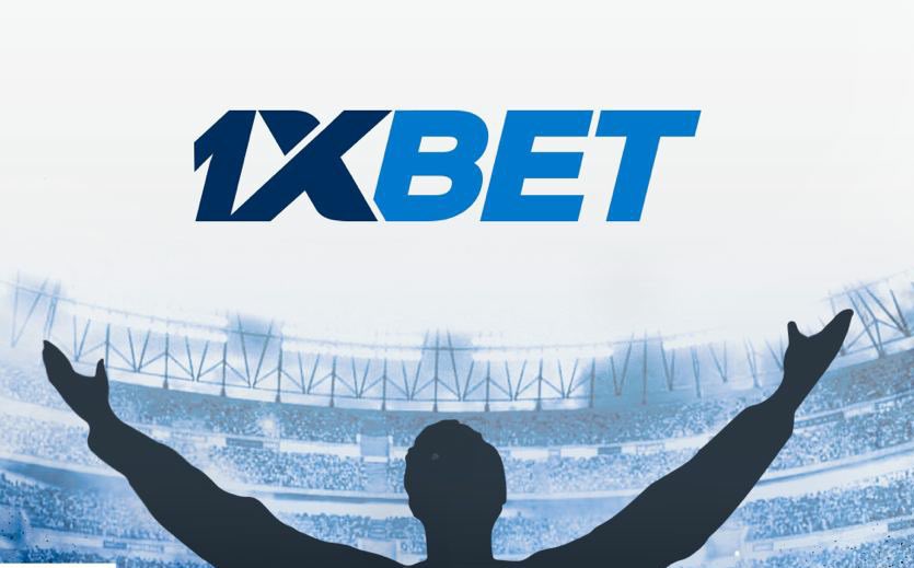 1xBet: все, что вам нужно было узнать об этом онлайн-букмекере