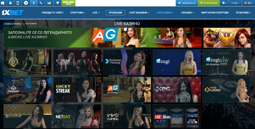 1xbet Mirror, совершенно разные гиперссылки для входа в позиционирование 1xbet